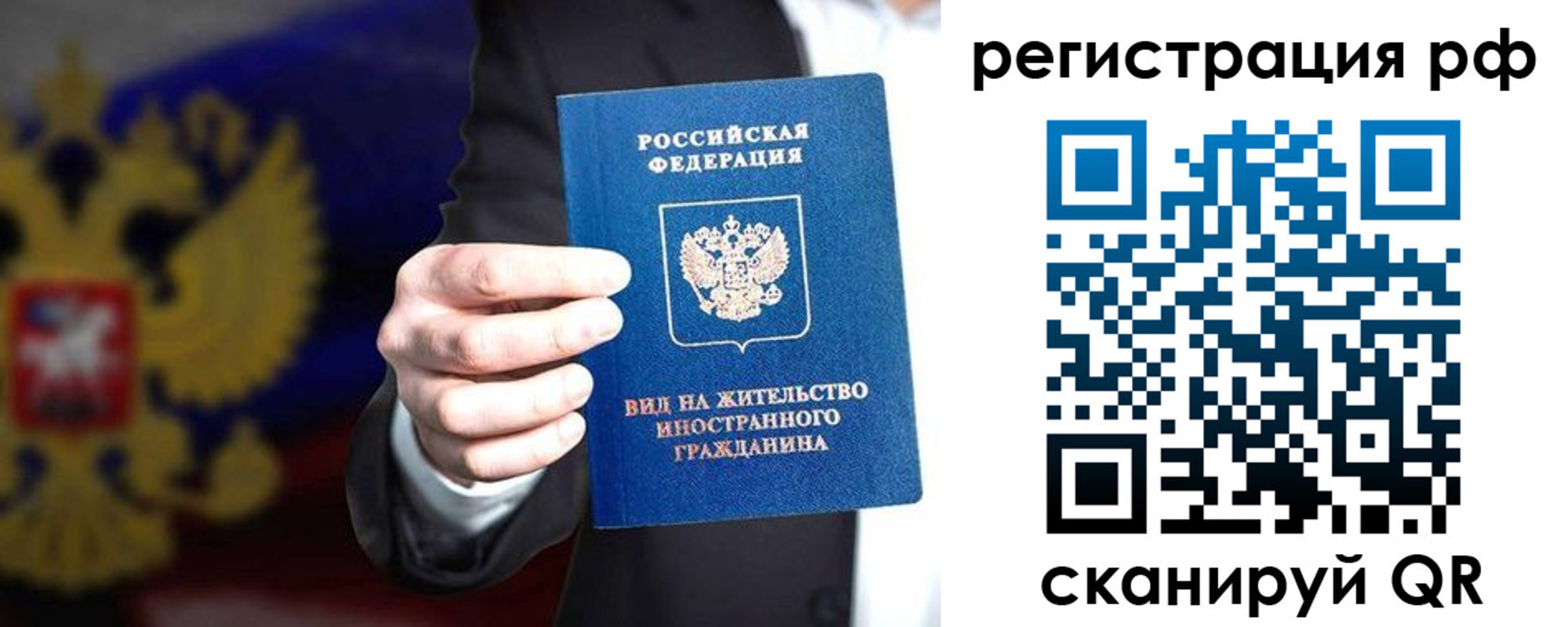 временная регистрация поиск в Майкопе